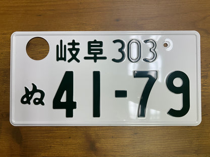 Buy Genuine Japanese License Plates – Surprise Package