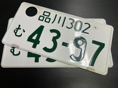 Buy Genuine Japanese License Plates – Surprise Package