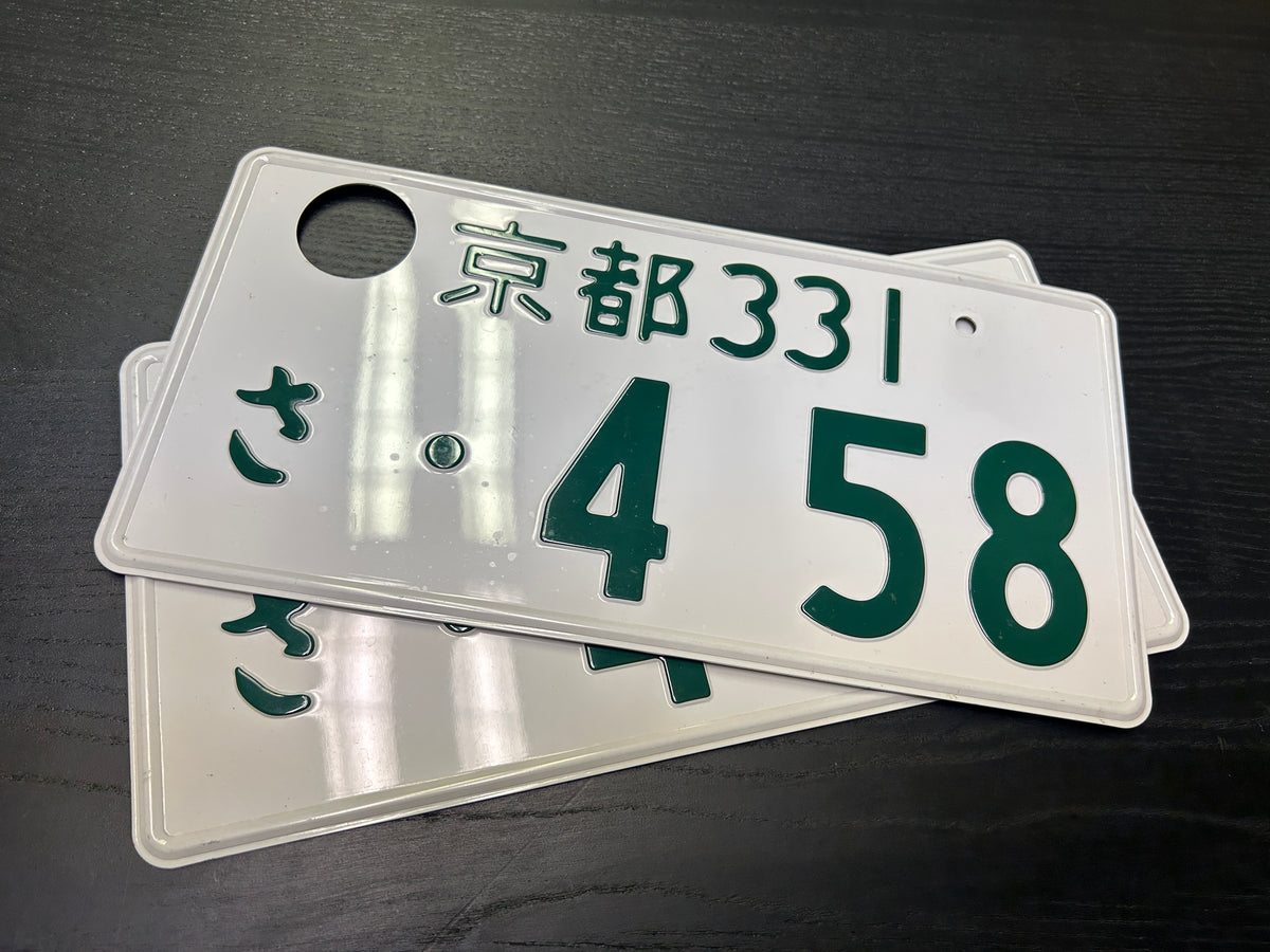 Echte Japanische Kennzeichen kaufen – Überraschungspaket