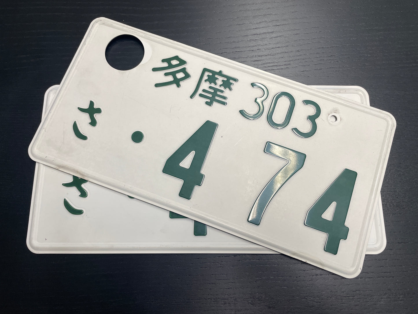 Buy Genuine Japanese License Plates – Surprise Package