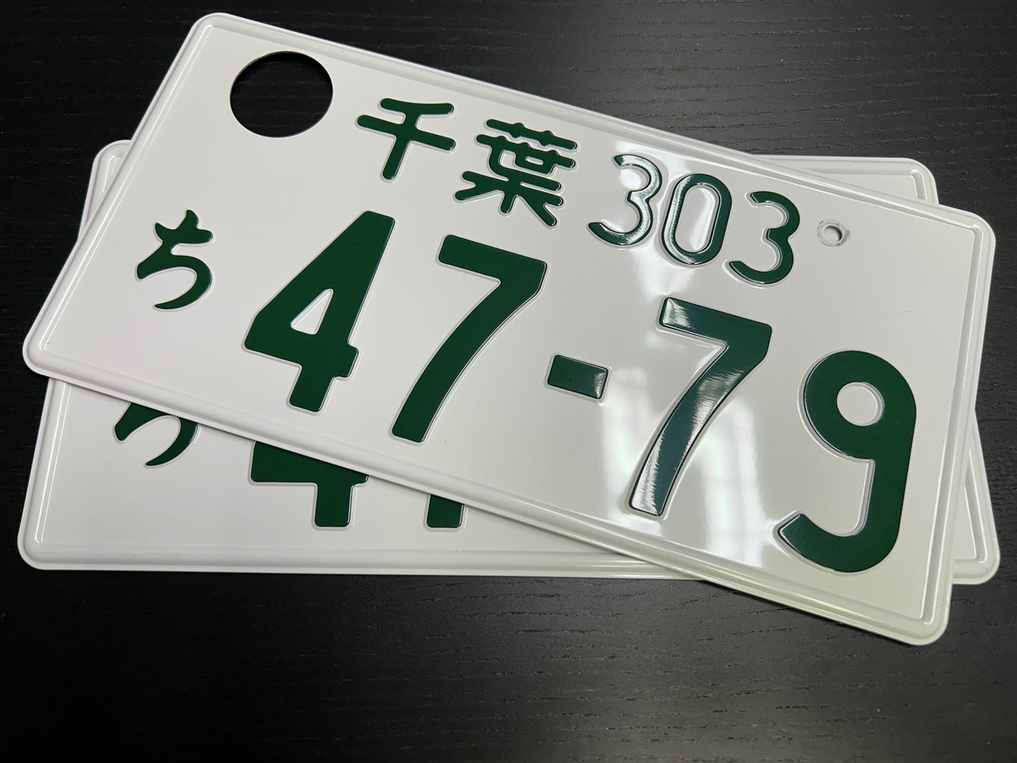 Buy Genuine Japanese License Plates – Surprise Package