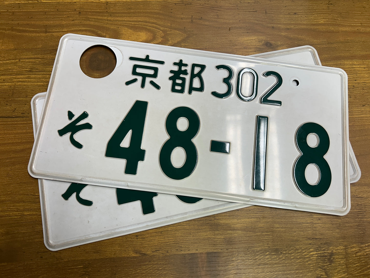 Buy Genuine Japanese License Plates – Surprise Package