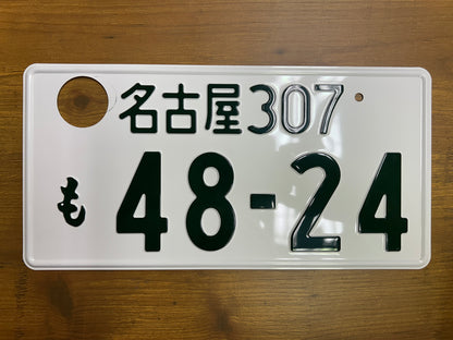 Buy Genuine Japanese License Plates – Surprise Package