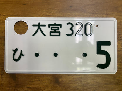 Buy Genuine Japanese License Plates – Surprise Package