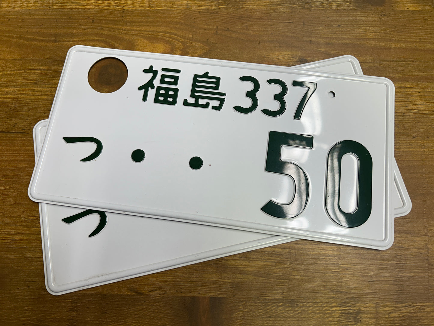 Buy Genuine Japanese License Plates – Surprise Package
