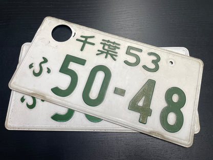 Buy Genuine Japanese License Plates – Surprise Package