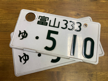 Buy Genuine Japanese License Plates – Surprise Package