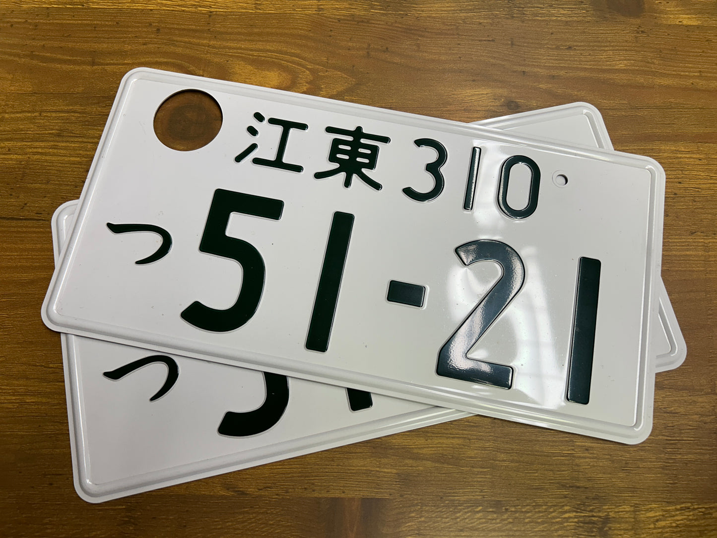 Buy Genuine Japanese License Plates – Surprise Package