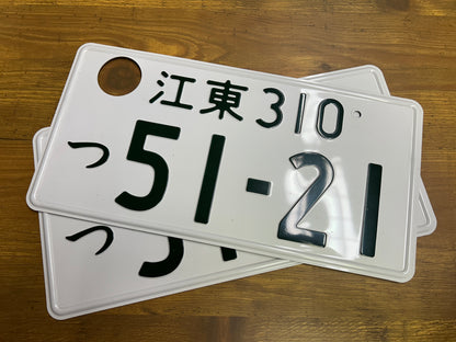 Buy Genuine Japanese License Plates – Surprise Package