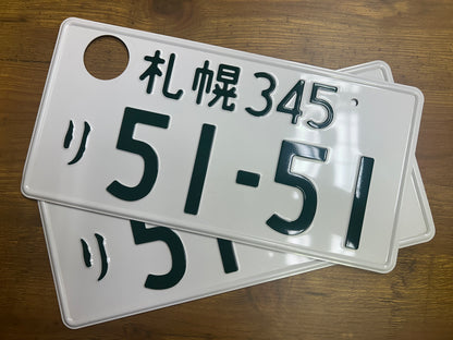 Buy Genuine Japanese License Plates – Surprise Package