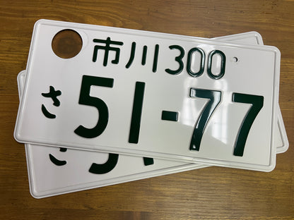 Buy Genuine Japanese License Plates – Surprise Package