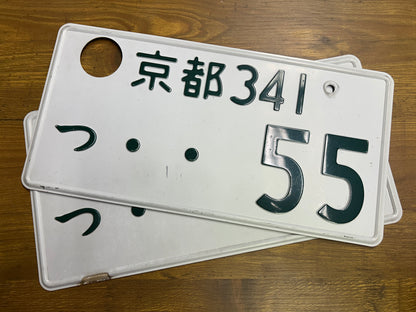 Buy Genuine Japanese License Plates – Surprise Package