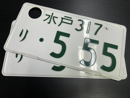 Buy Genuine Japanese License Plates – Surprise Package
