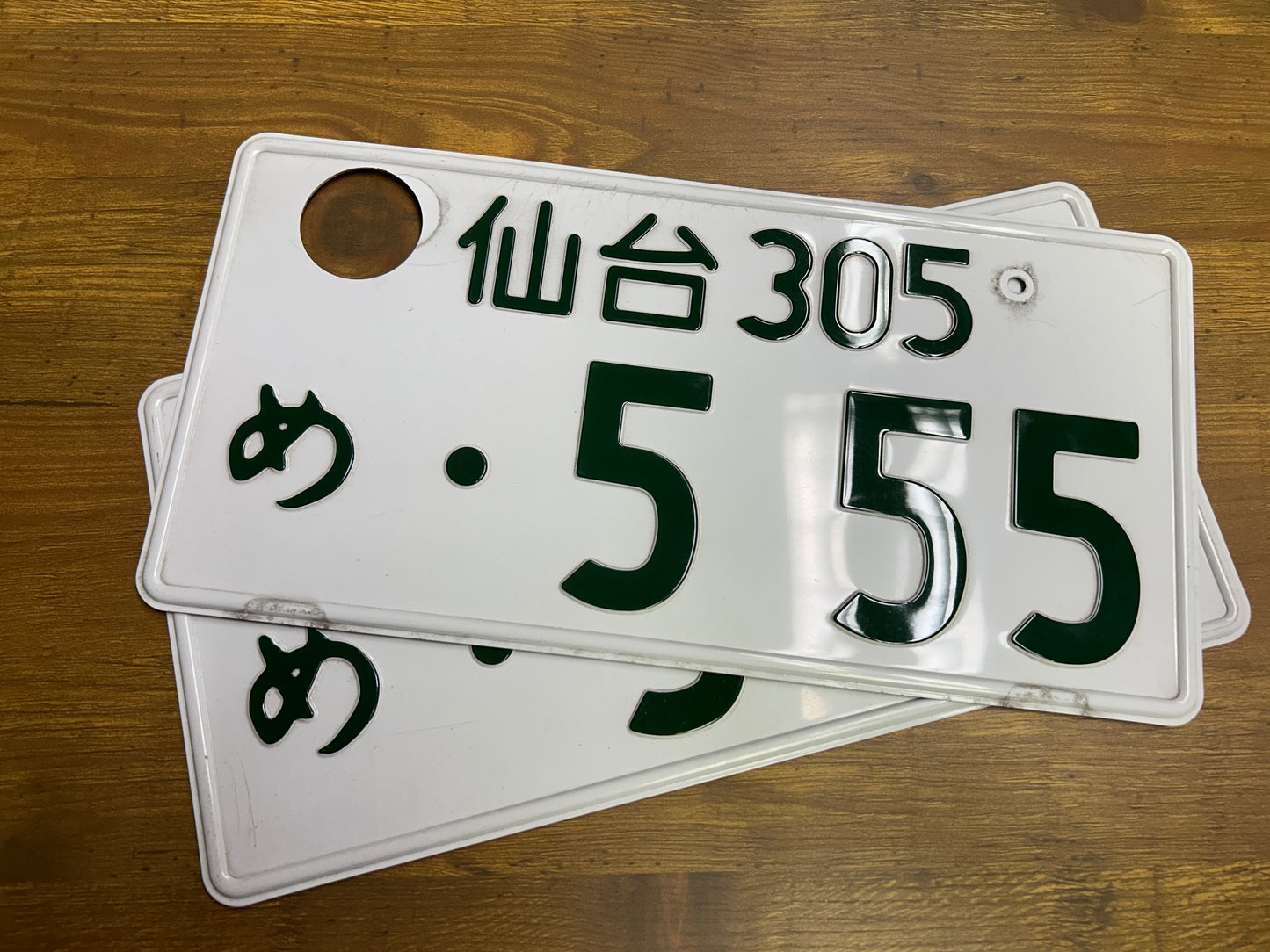Buy Genuine Japanese License Plates – Surprise Package