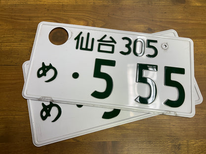 Buy Genuine Japanese License Plates – Surprise Package