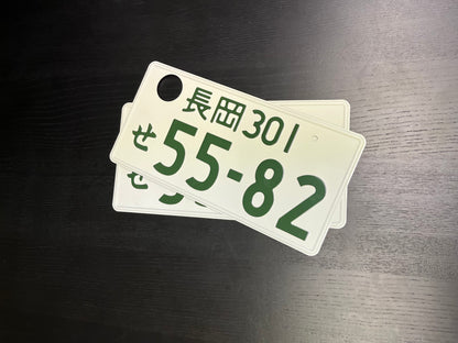 Echte Japanische Kennzeichen kaufen – Überraschungspaket