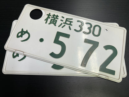 Buy Genuine Japanese License Plates – Surprise Package