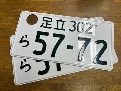 Buy Genuine Japanese License Plates – Surprise Package