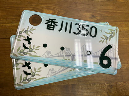Buy Genuine Japanese License Plates – Surprise Package