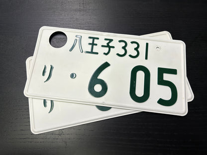Echte Japanische Kennzeichen kaufen – Überraschungspaket
