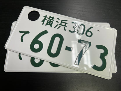 Buy Genuine Japanese License Plates – Surprise Package