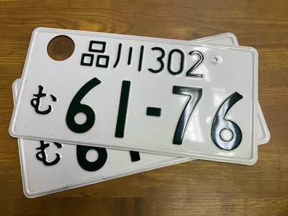 Buy Genuine Japanese License Plates – Surprise Package