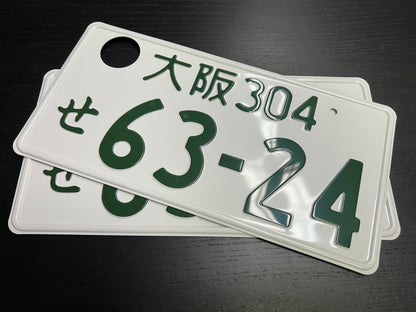Buy Genuine Japanese License Plates – Surprise Package
