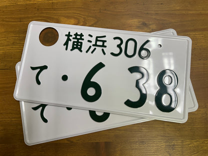 Buy Genuine Japanese License Plates – Surprise Package