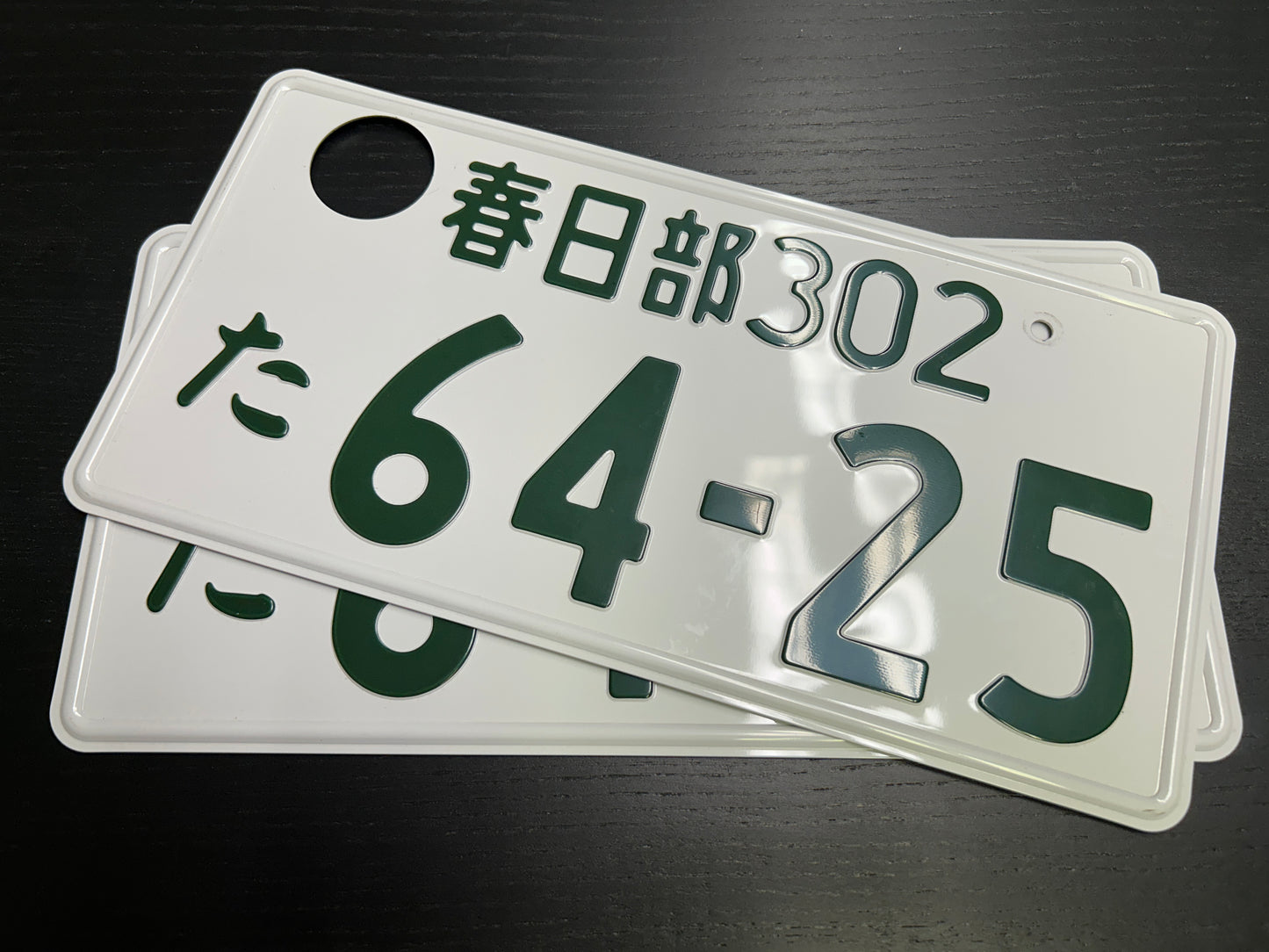 Buy Genuine Japanese License Plates – Surprise Package