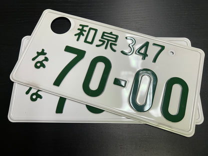 Buy Genuine Japanese License Plates – Surprise Package