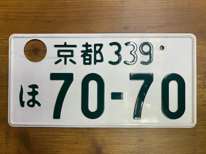 Buy Genuine Japanese License Plates – Surprise Package