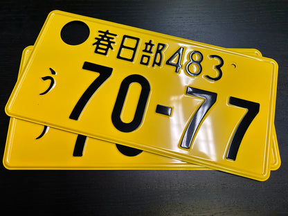 Buy Genuine Japanese License Plates – Surprise Package