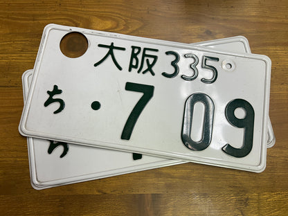 Buy Genuine Japanese License Plates – Surprise Package