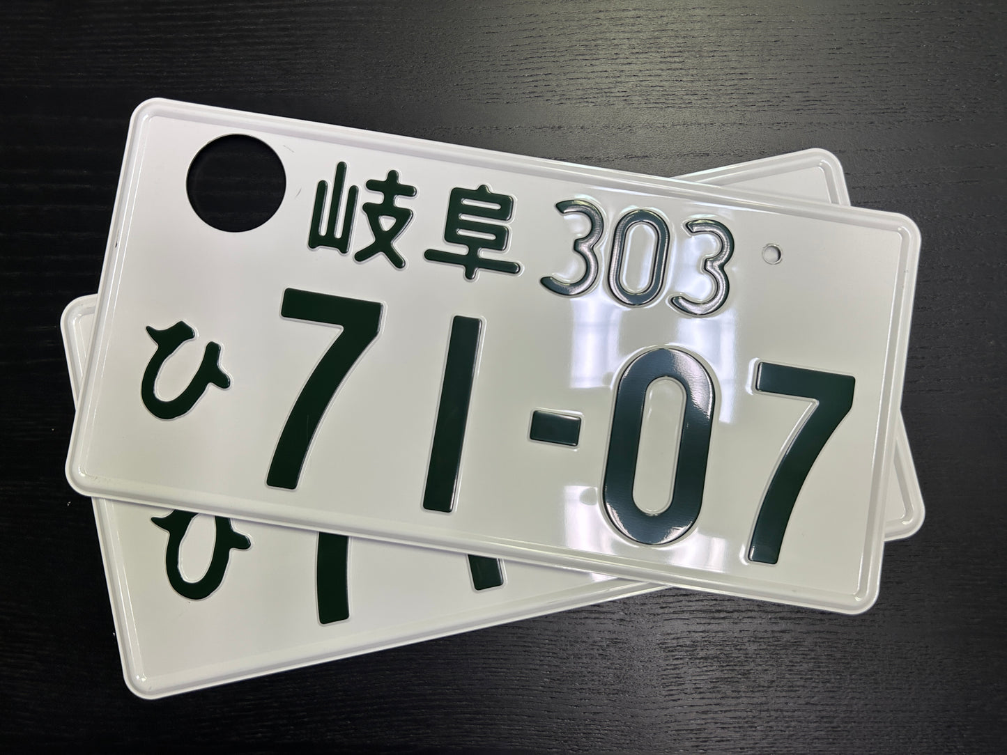 Echte Japanische Kennzeichen kaufen – Überraschungspaket