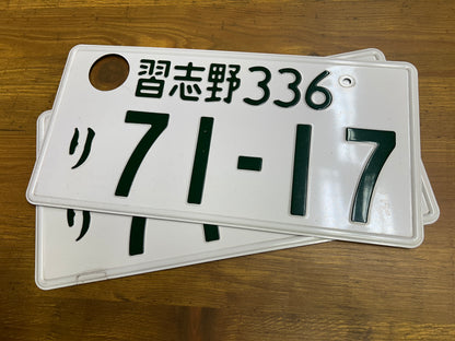 Buy Genuine Japanese License Plates – Surprise Package
