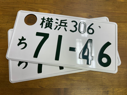 Buy Genuine Japanese License Plates – Surprise Package