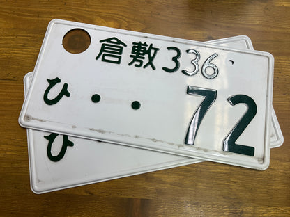 Buy Genuine Japanese License Plates – Surprise Package