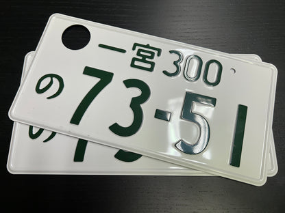 Buy Genuine Japanese License Plates – Surprise Package