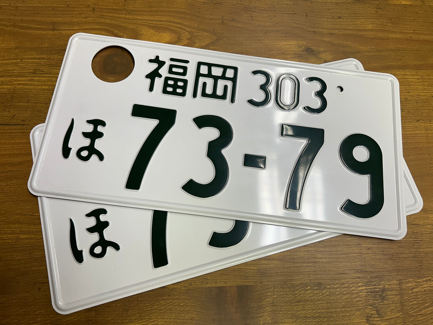 Buy Genuine Japanese License Plates – Surprise Package