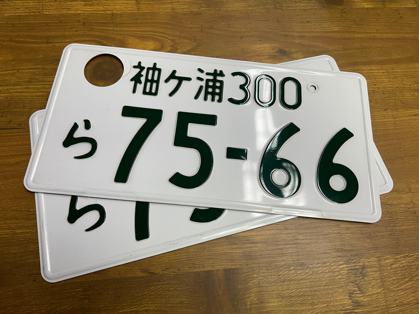 Buy Genuine Japanese License Plates – Surprise Package