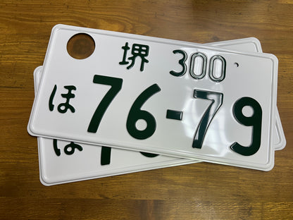 Buy Genuine Japanese License Plates – Surprise Package