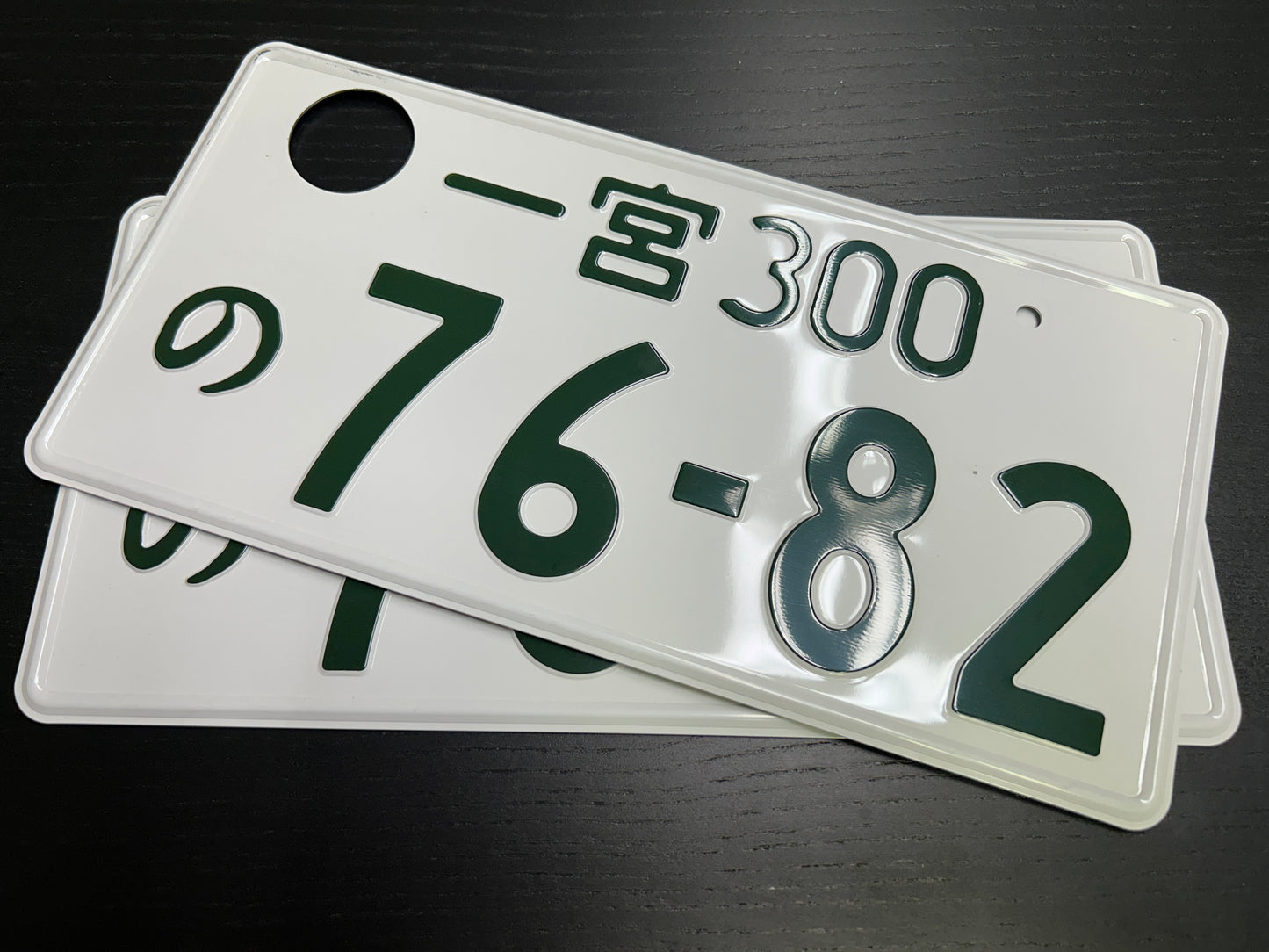 Buy Genuine Japanese License Plates – Surprise Package