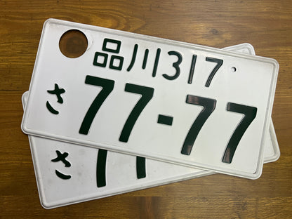 Buy Genuine Japanese License Plates – Surprise Package