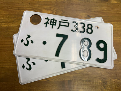 Echte Japanische Kennzeichen kaufen – Überraschungspaket
