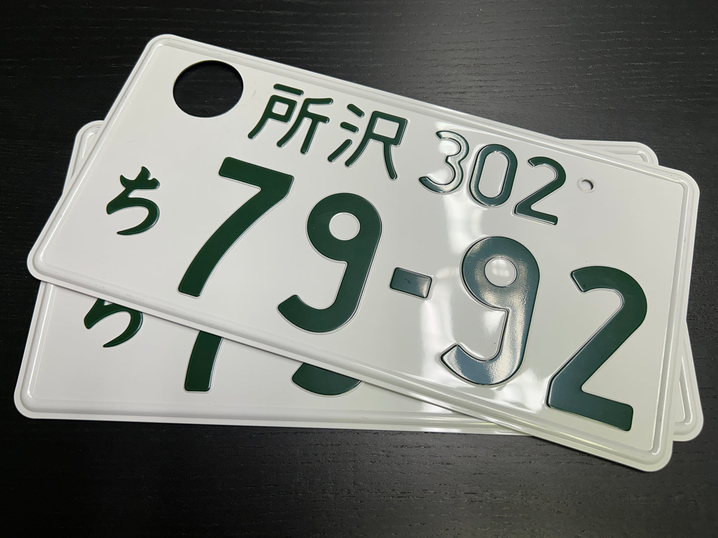 Buy Genuine Japanese License Plates – Surprise Package