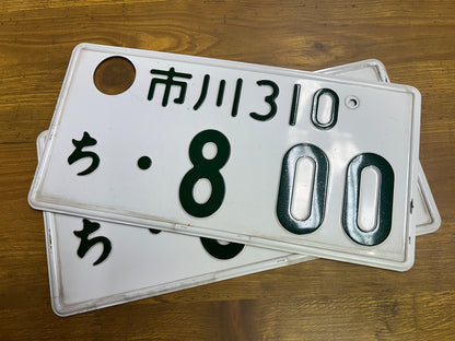 Buy Genuine Japanese License Plates – Surprise Package