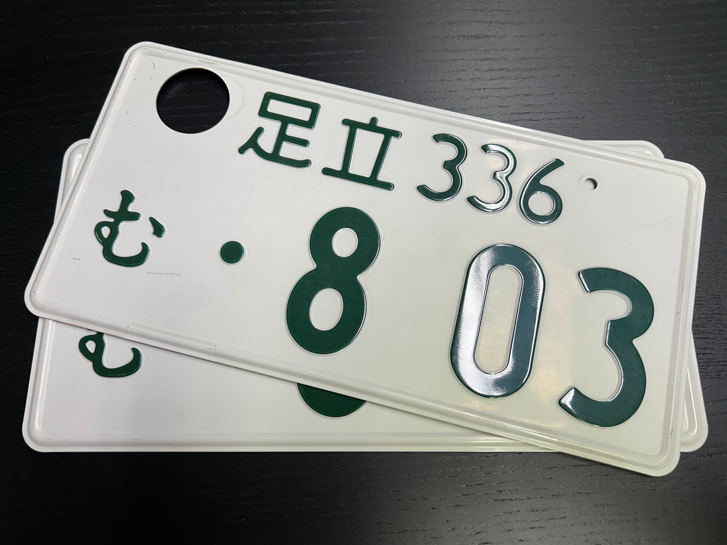 Buy Genuine Japanese License Plates – Surprise Package