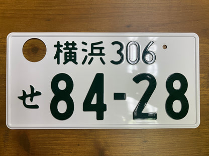 Buy Genuine Japanese License Plates – Surprise Package