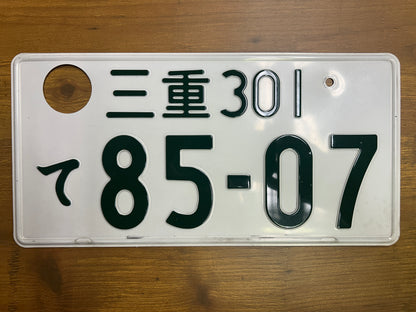 Buy Genuine Japanese License Plates – Surprise Package