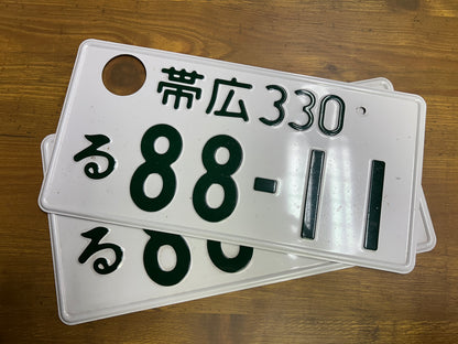Buy Genuine Japanese License Plates – Surprise Package